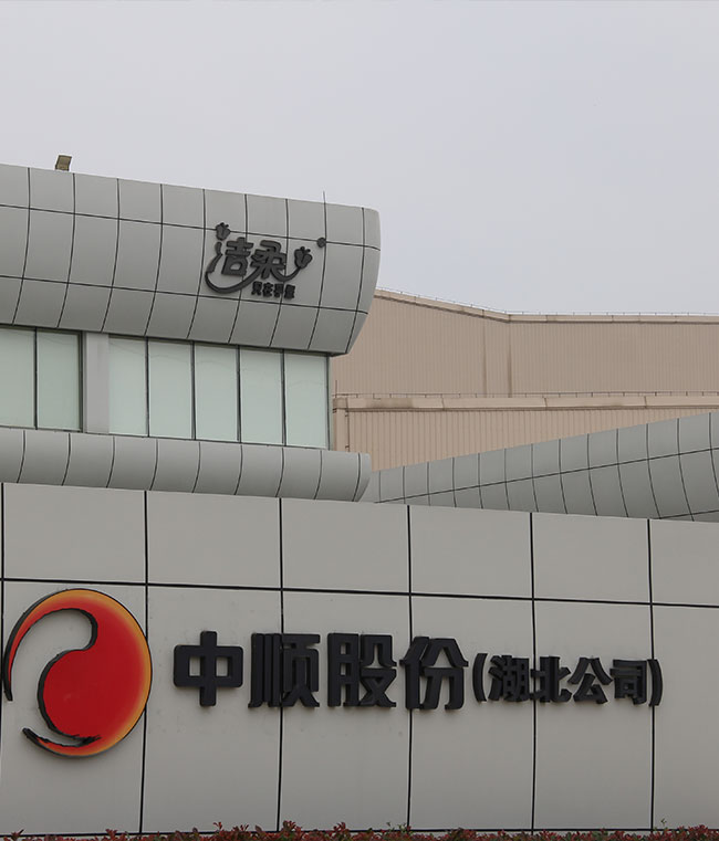 中順潔柔